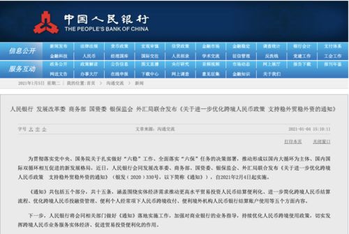 新澳天天开奖资料大全最新开奖结果查询下载,实地解析说明_Galaxy83.819