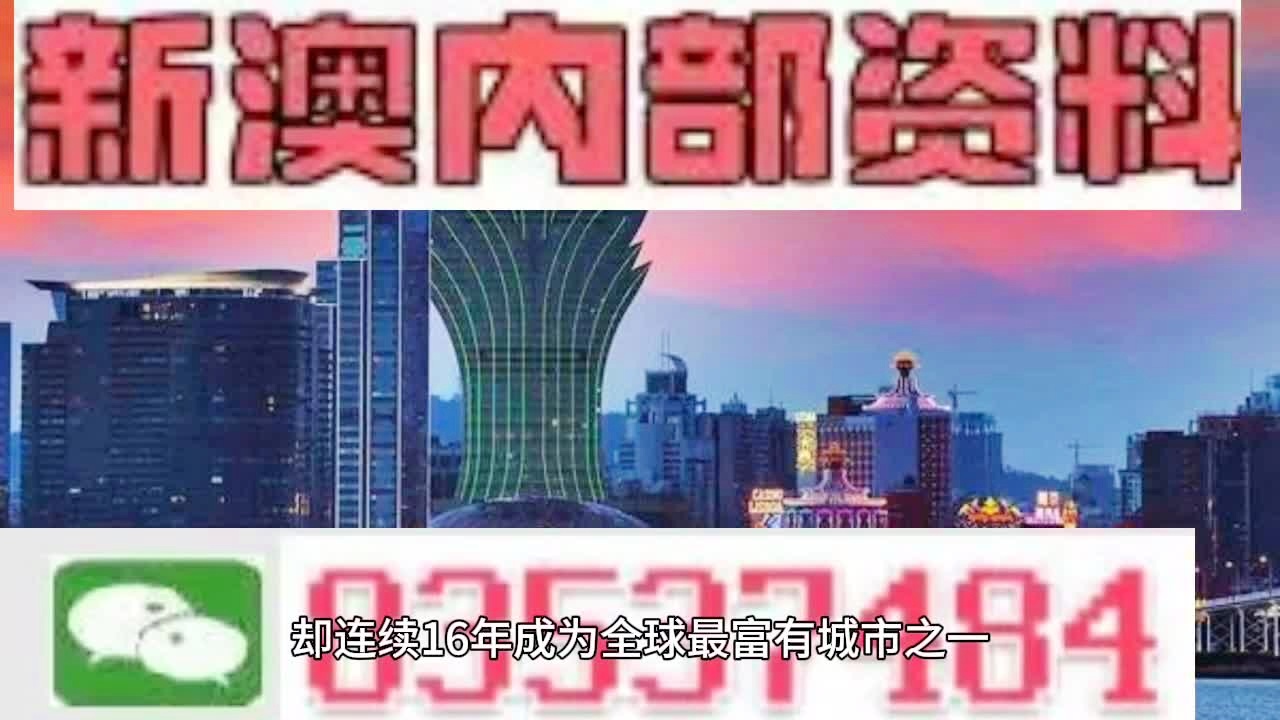 卷帘门 第217页