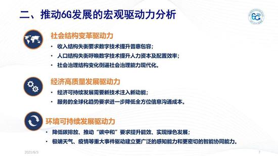 新澳精准资料免费提供603期,专业解析评估_经典款93.700