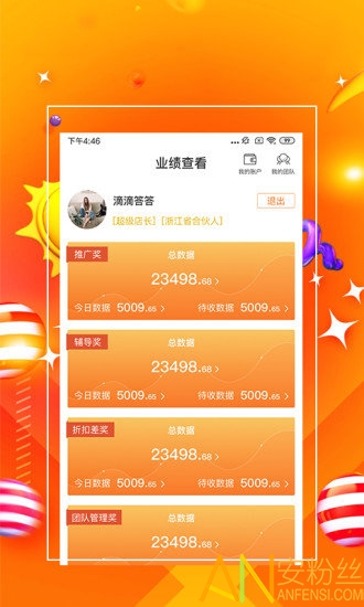 7777888888管家精准管家婆免费,时代资料解释落实_娱乐版305.210