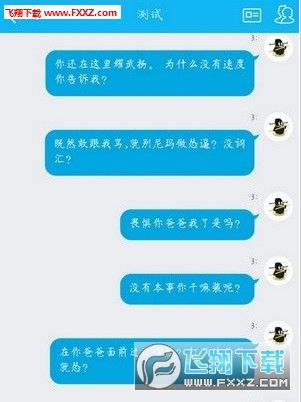 最新扣字骂人词汇，批判与表达的艺术探微