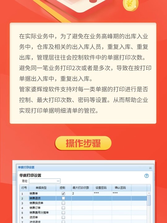 管家婆一肖一码最准,快速执行方案解答_zShop33.154