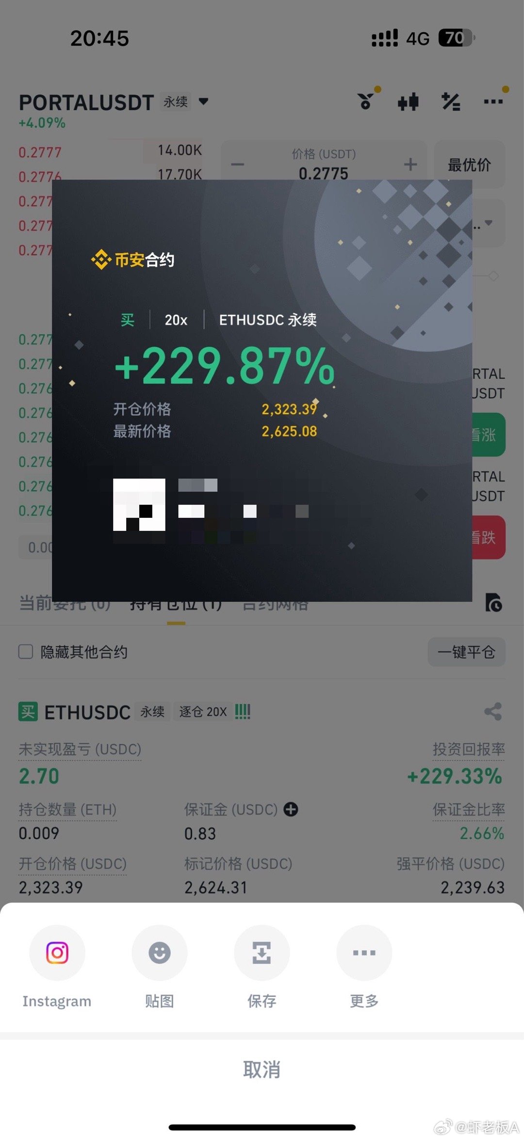 最准一肖一.100%准,高速响应解决方案_Pixel37.686