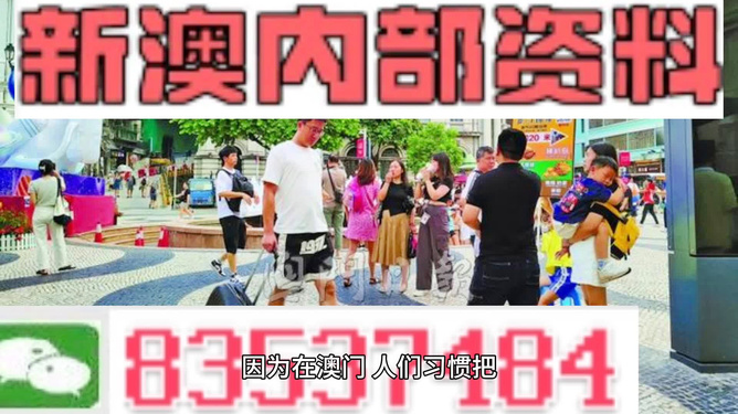 2024澳门精准正版资料大全,高度协调策略执行_FHD72.387