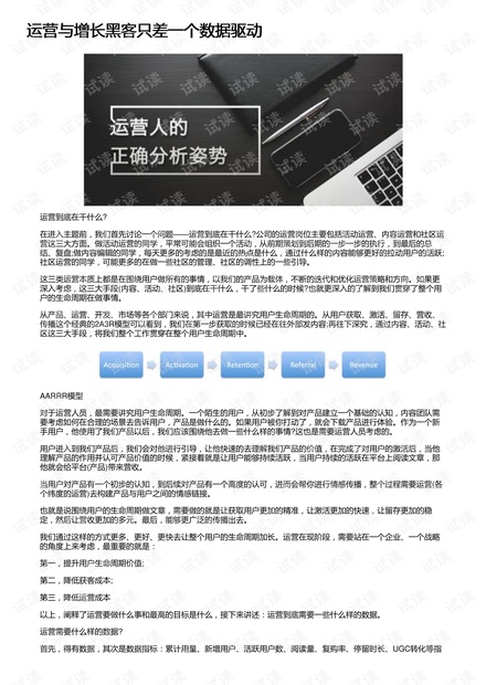 澳门三肖三码精准100%新华字典,深层数据执行策略_进阶版20.570