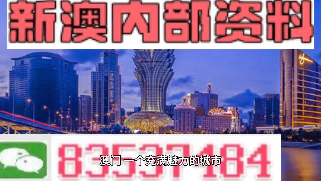 澳门四肖八码期凤凰网,全面实施策略数据_进阶版25.674