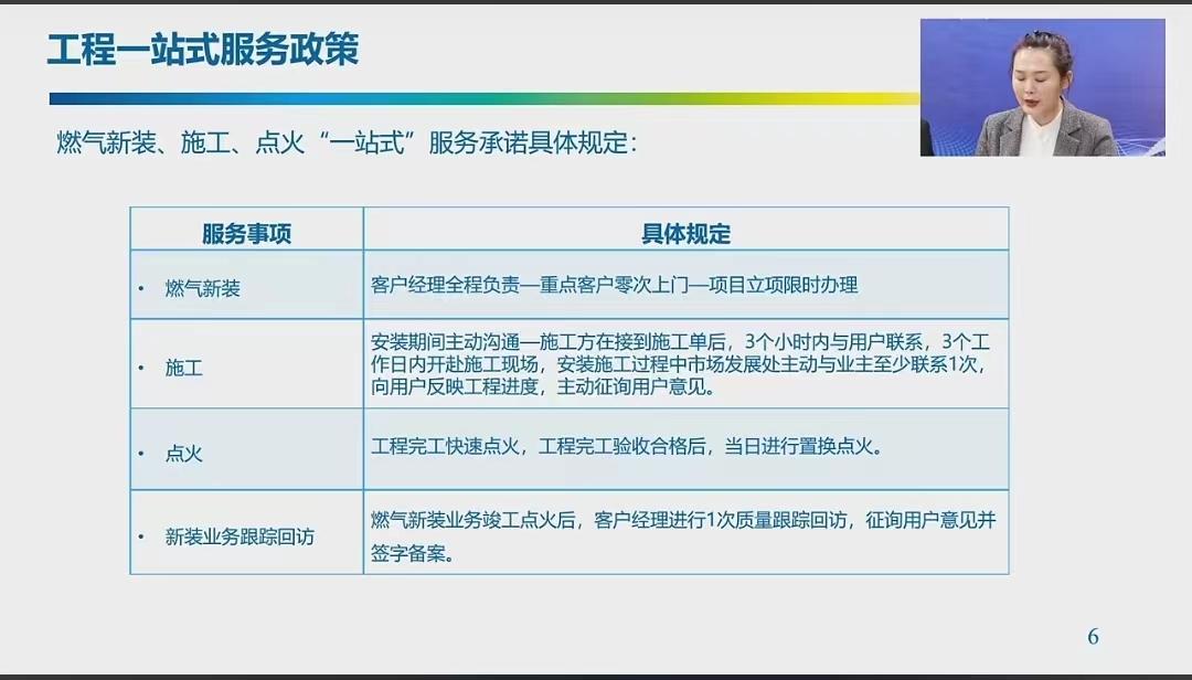 新奥长期免费公开资料,经典解释落实_标准版90.65.32