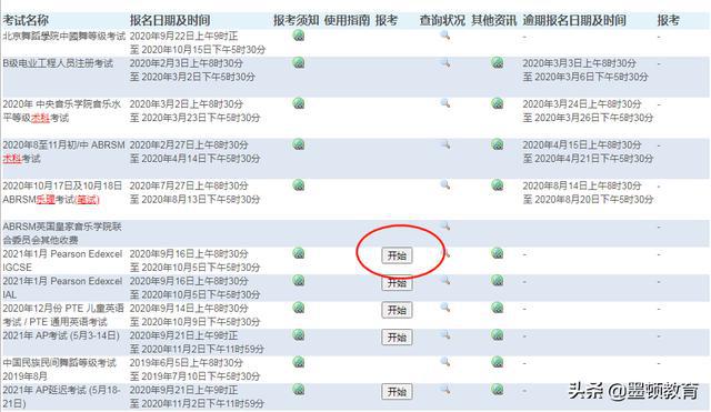 香港今晚开特马+开奖结果66期,定性解析评估_AP25.845