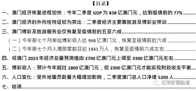 奥门全年资料免费大全一,国产化作答解释落实_9DM58.536