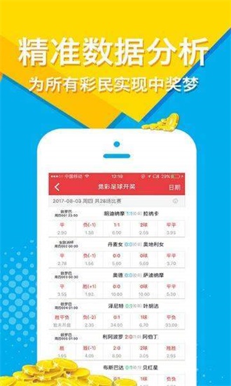 澳门六开天天免费资料大全,稳定性执行计划_nShop43.339