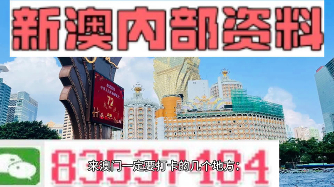 新澳精准资料免费提供4949期,未来规划解析说明_FHD版87.275