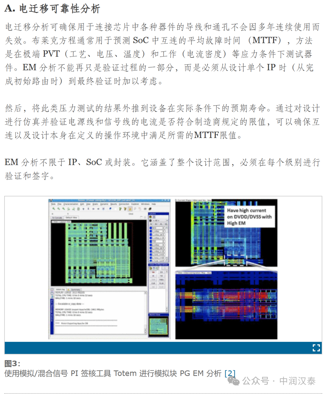 118开奖站一一澳门,全面设计解析策略_网红版65.532