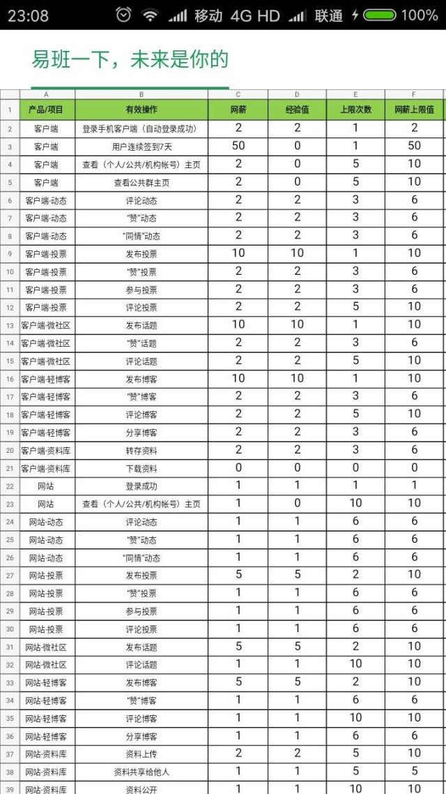 王中王中特网资料大全,动态词语解释落实_复刻版34.451