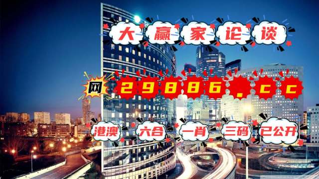 今天澳门一肖一码10O准管家娶吗,现象分析解释定义_纪念版53.801