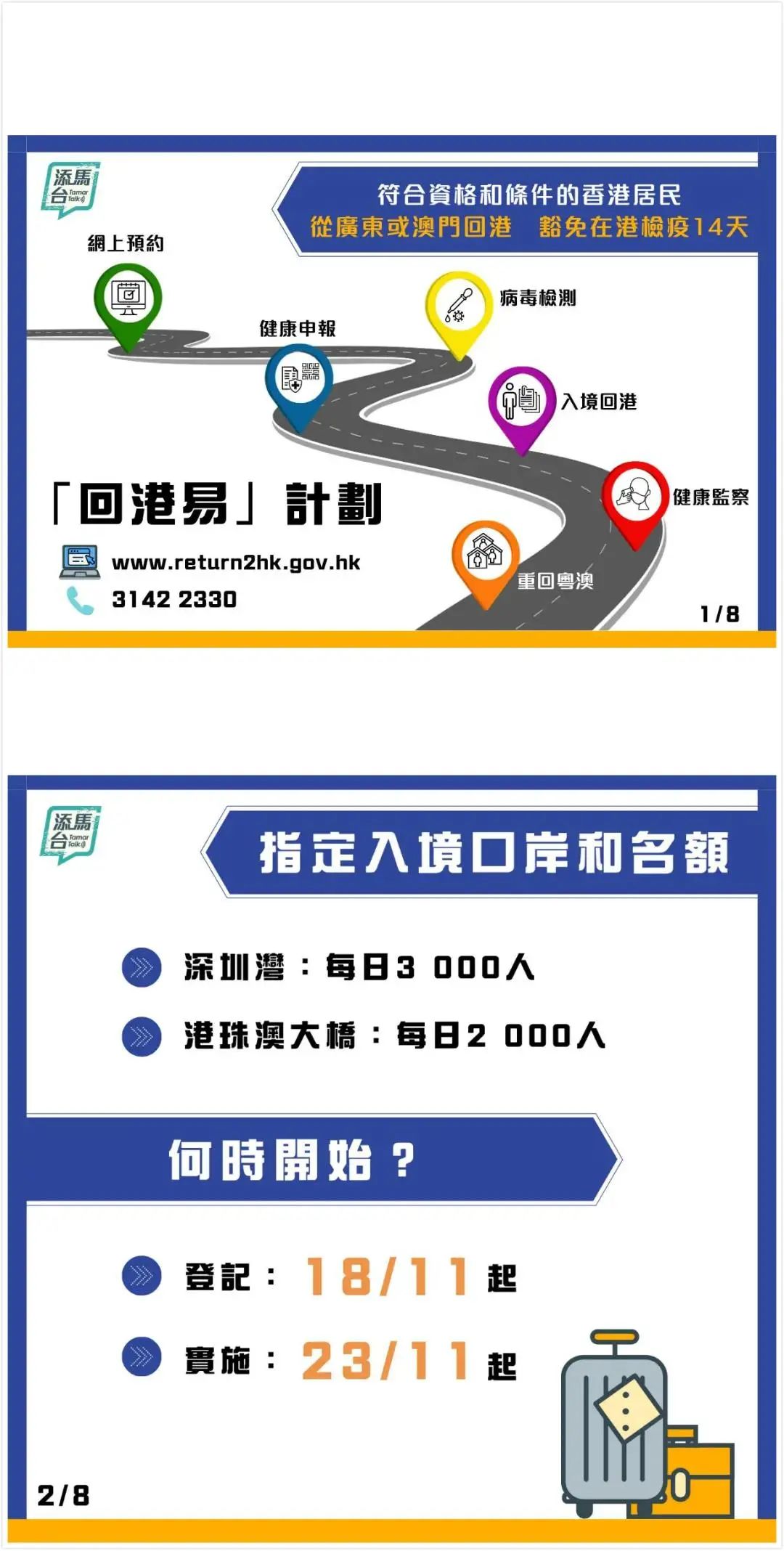 新澳门六和免费资料查询,高速响应设计策略_Z36.24