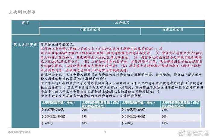 大众网新澳门开奖号码,确保成语解释落实的问题_Z85.543