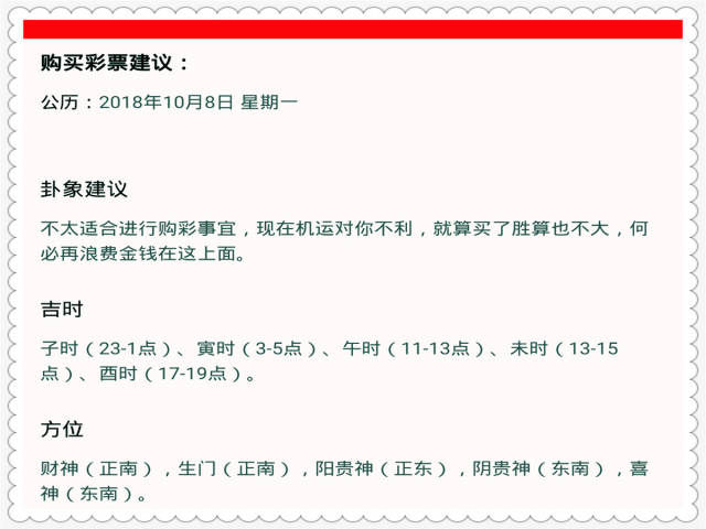 2024澳门特马今期开奖结果查询,高效解读说明_投资版70.452