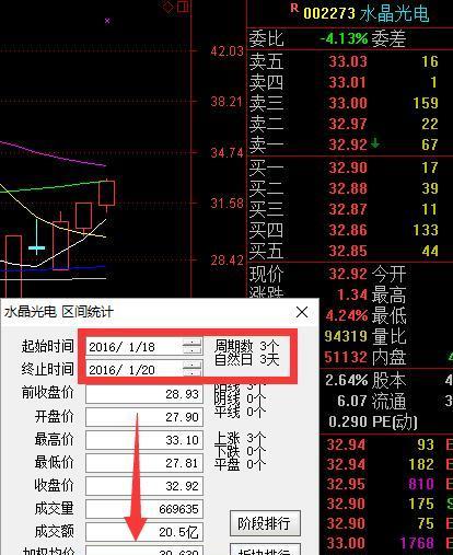 2024年奥门管家婆资料,实时解答解析说明_优选版47.975