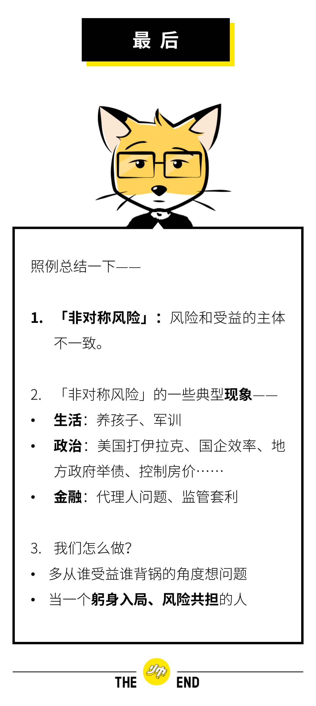 7777788888精准新传真使用方法,经济性执行方案剖析_36062.676