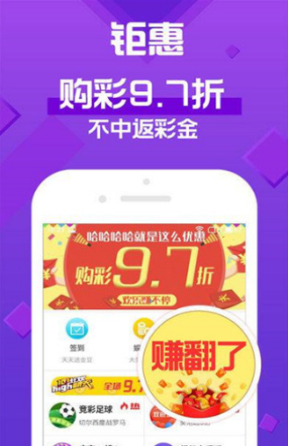 新澳门天天彩免费资料大全,全面分析应用数据_zShop75.766