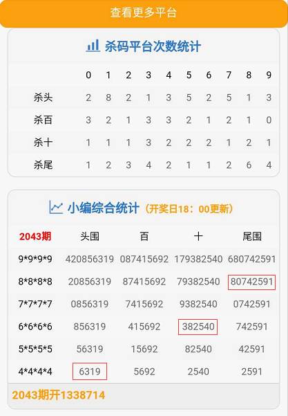 铁算算盘4887开奖资料,快捷解决方案问题_桌面款90.607