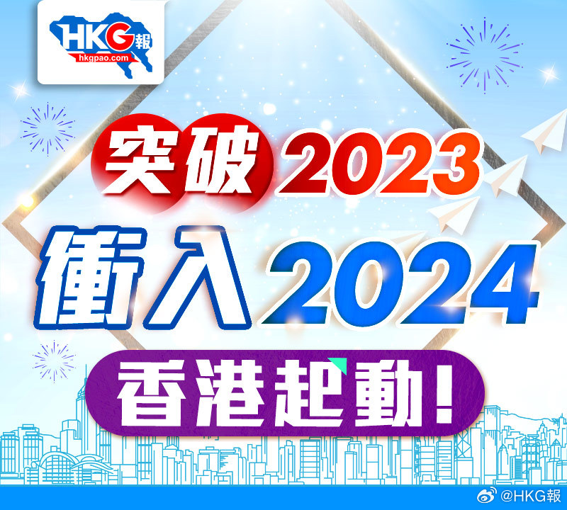 2024今晚新澳开奖号码,高速方案规划_Mixed30.479