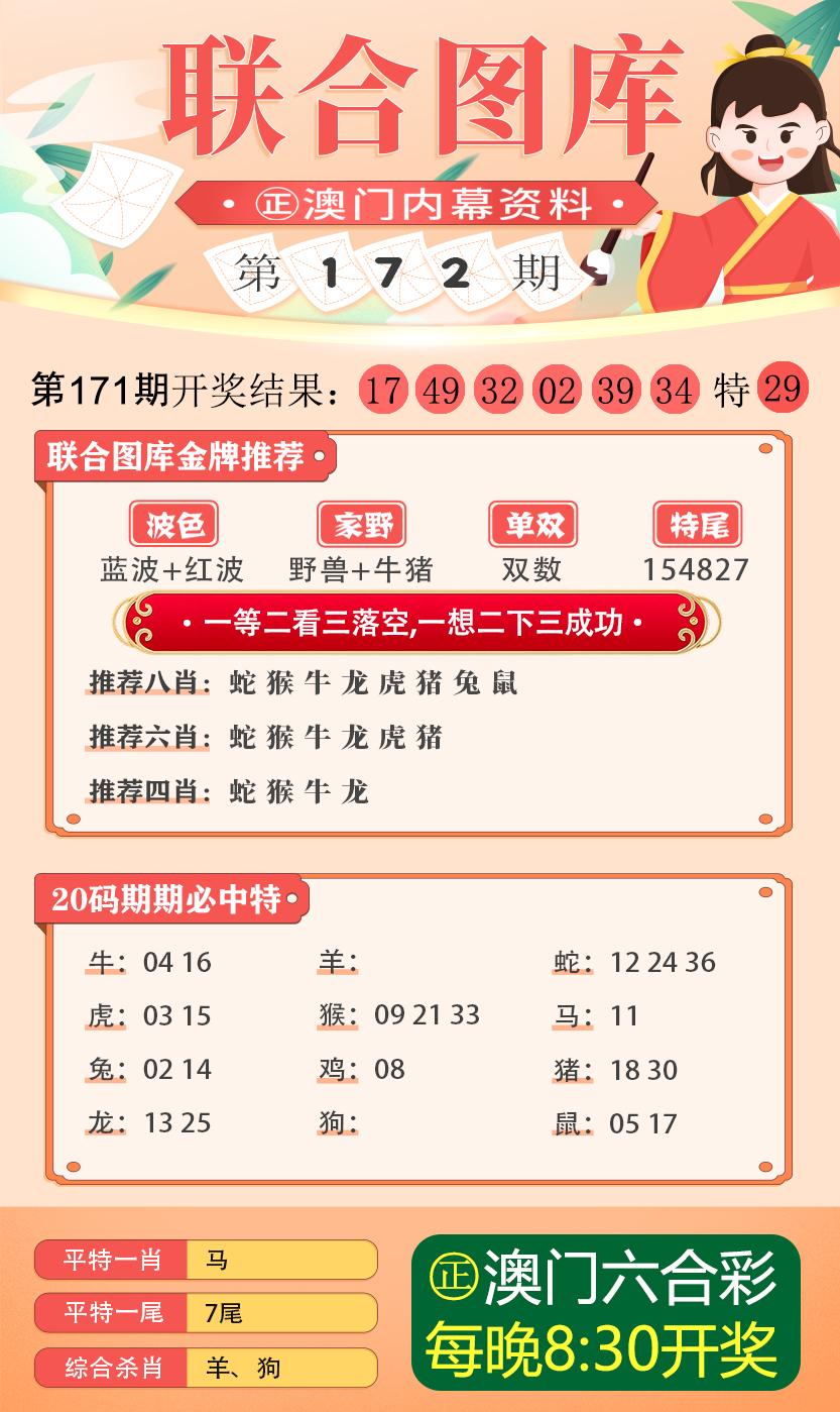 2024新澳门精准资料免费大全,权威诠释推进方式_黄金版84.764