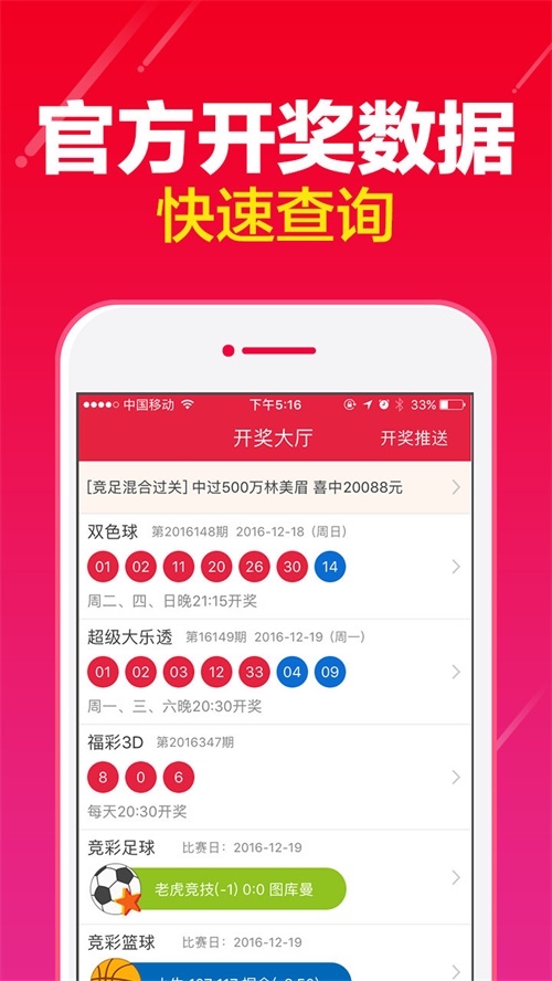 澳门一肖一码100‰,数据支持设计解析_app26.625