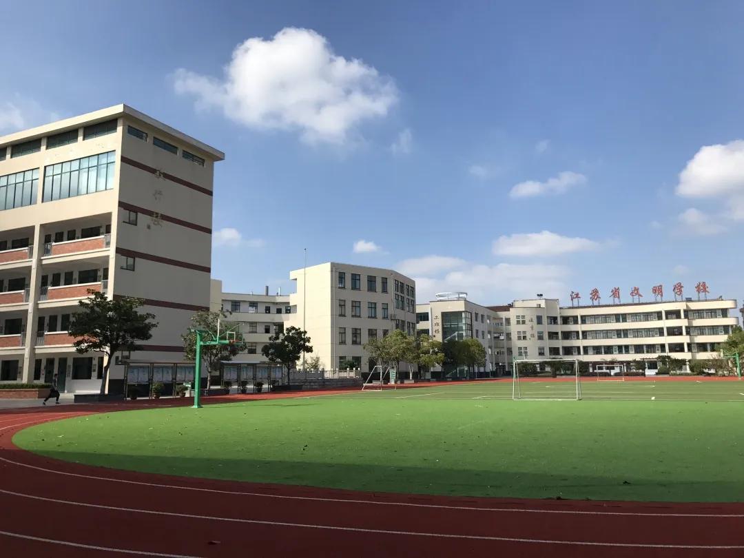 海门小学排名及教育实力深度解析