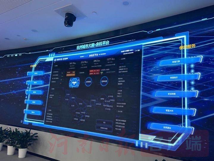 余杭最新新闻速递